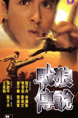 《淬火年代》横构图高炉夜景海报